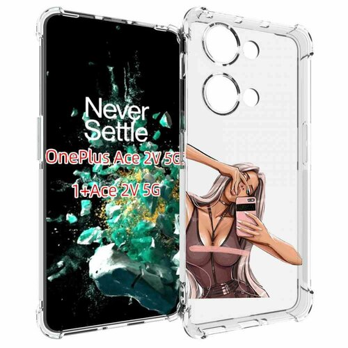 Чехол MyPads девушка-в-прозрачной-одежде для OnePlus Ace 2V задняя-панель-накладка-бампер