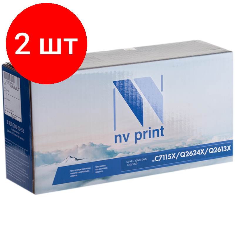 Комплект 2 шт, Картридж совм. NV Print C7115X/Q2624X/Q2613X черный для HP LJ 1000/1200/1150 (3500стр.)