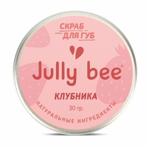 Скраб для губ JULLY BEE Клубника (сахарный) 25 г