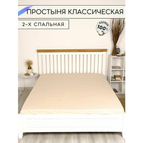 Простыни 2