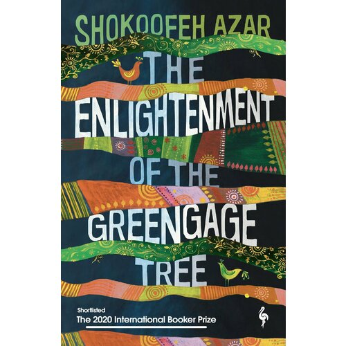 The Enlightenment of the Greengage Tree | Azar Shokoofeh