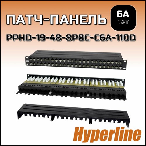 патч панель высокой плотности 19 hyperline 1u 48 портов rj 45 полный экран категория 6 dual idc Патч-панель Hyperline, 6А кат, 48 порта ( PPHD-19-48-8P8C-C6A-110D)