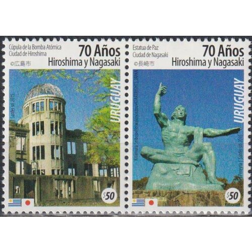 Почтовые марки Уругвай 2015г. 70-летие атомных бомбардировок Хиросимы и Нагасаки Памятники, Вторая мировая Война MNH