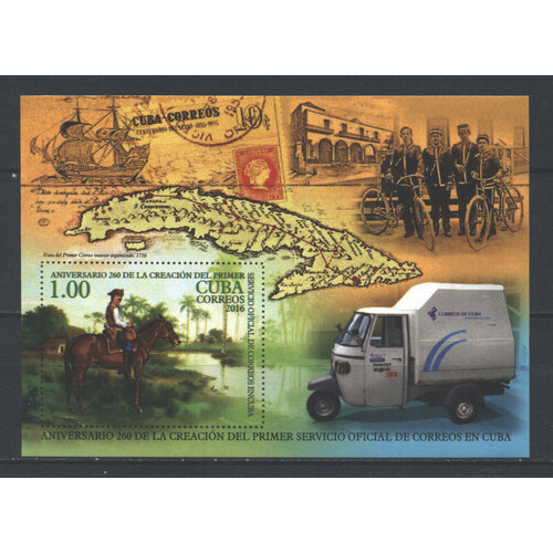 Почтовые марки Куба 2016г. 260-летие почтовой доставки на Кубе Марки на марках, Карты, Лошади, Велосипеды, Транспорт, Почта и филателия MNH