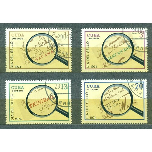 Почтовые марки Куба 1974г. "День марки - почтовая маркировка предпечатной выставки" День марки U