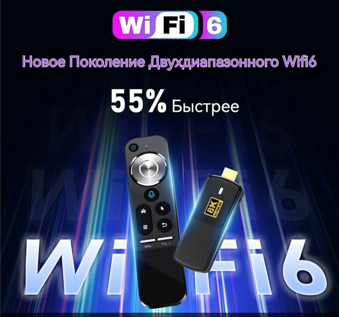 Смарт TV Stick 8K Android 130 H96 MAX M3 2ГБ 16ГБ ТВ-приставка с голосовым пультом