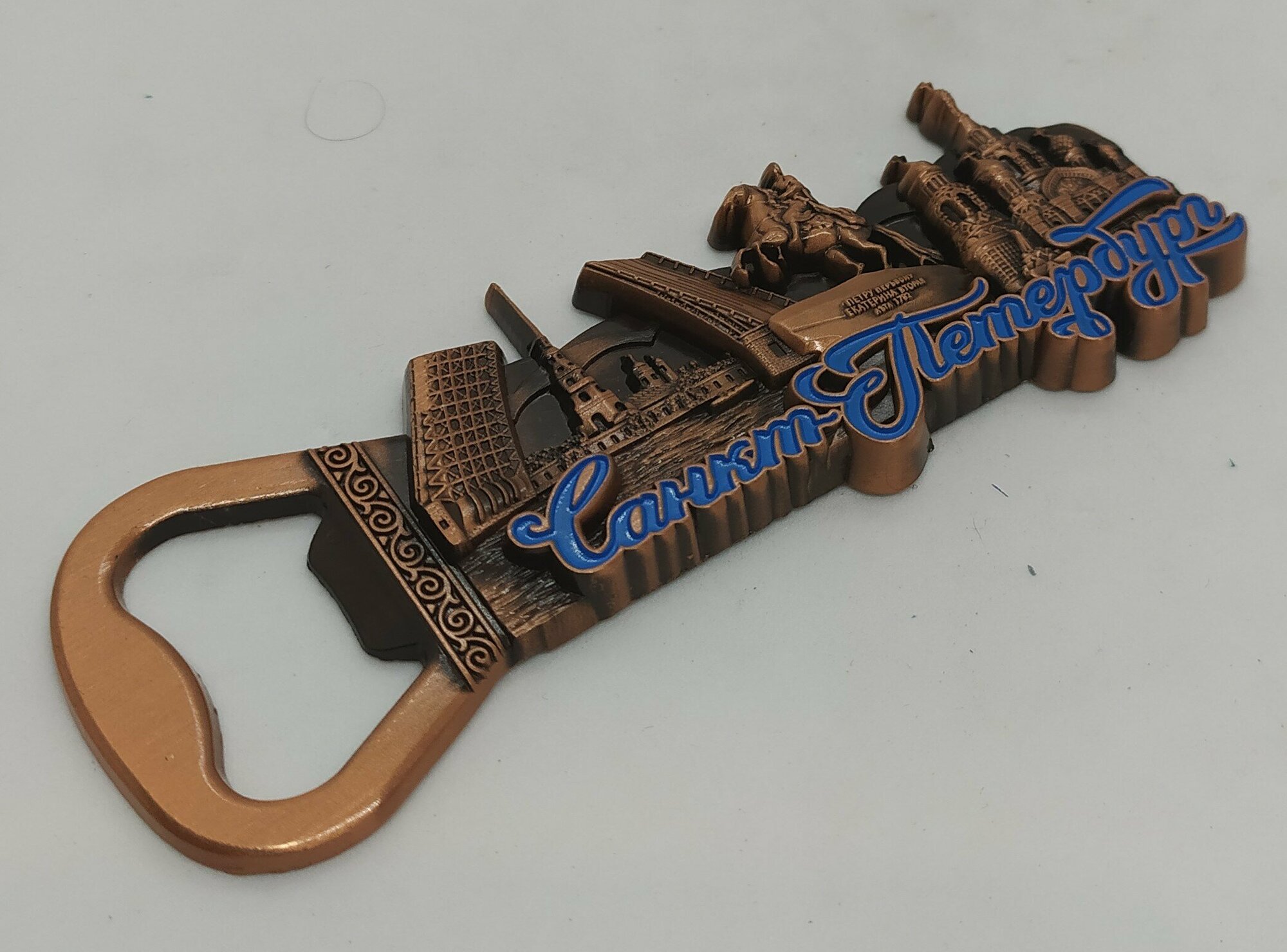 Магнит металл рельефный открывашка "санкт-петербург", медь — фото 1