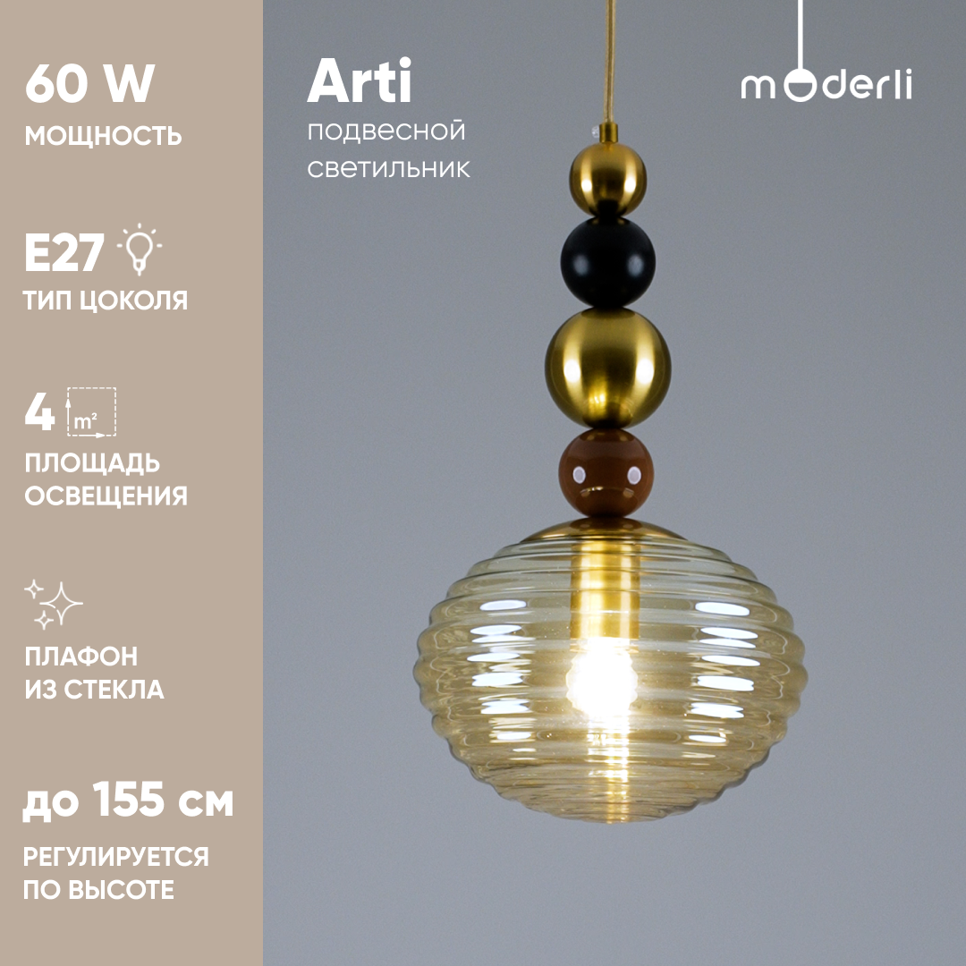 Светильник подвесной Moderli V10913-P Arti