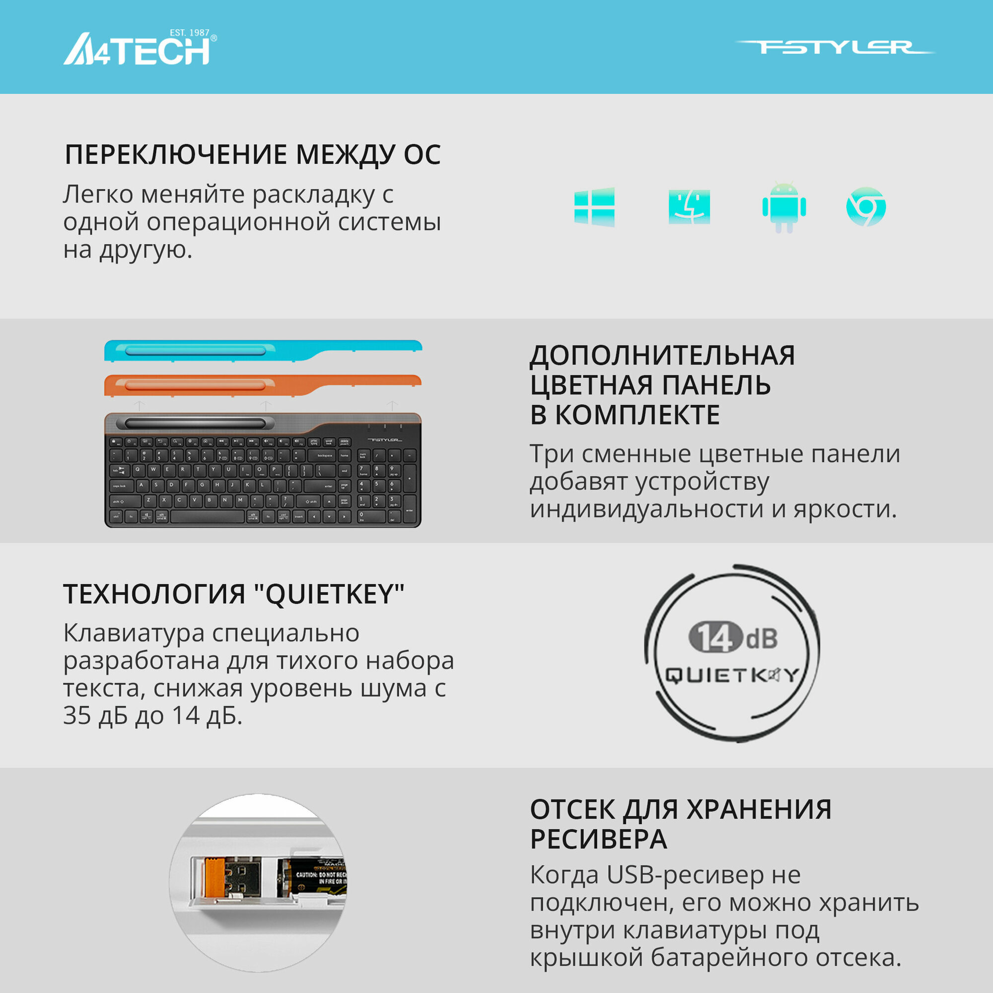 Клавиатура A4Tech Fstyler FBK25 черный беспроводная BT/Radio slim Multimedia — фото 1