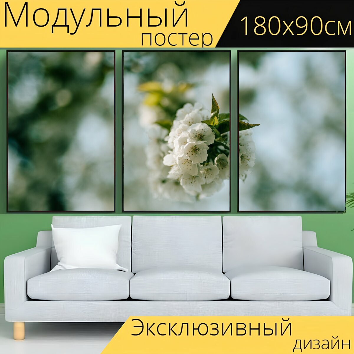 Модульный постер "Белые цветки, блум, цвести" 180 x 90 см. для интерьера