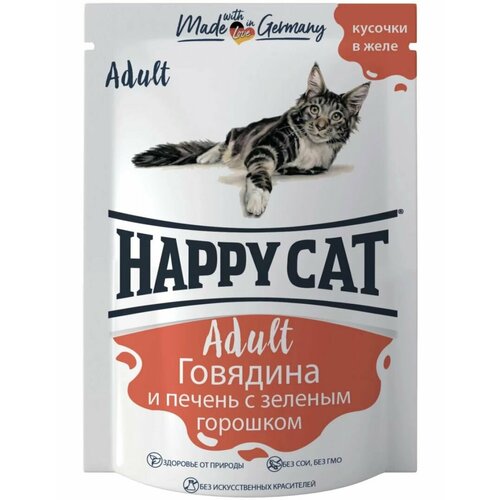 Влажный корм для кошек Happy Cat Adult Кусочки в желе Говядина и печень с зеленым горошком 85 г