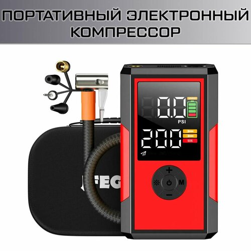 Насос компрессор беспроводной JF.EGWO 10000mAh, мощный электрический насос 200 psi, LED display, для велосипедов, автомобилей