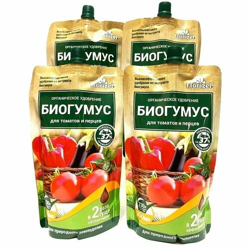 Удобрение Биогумус для томатов и перцев БиоМастер 4шт по 350мл