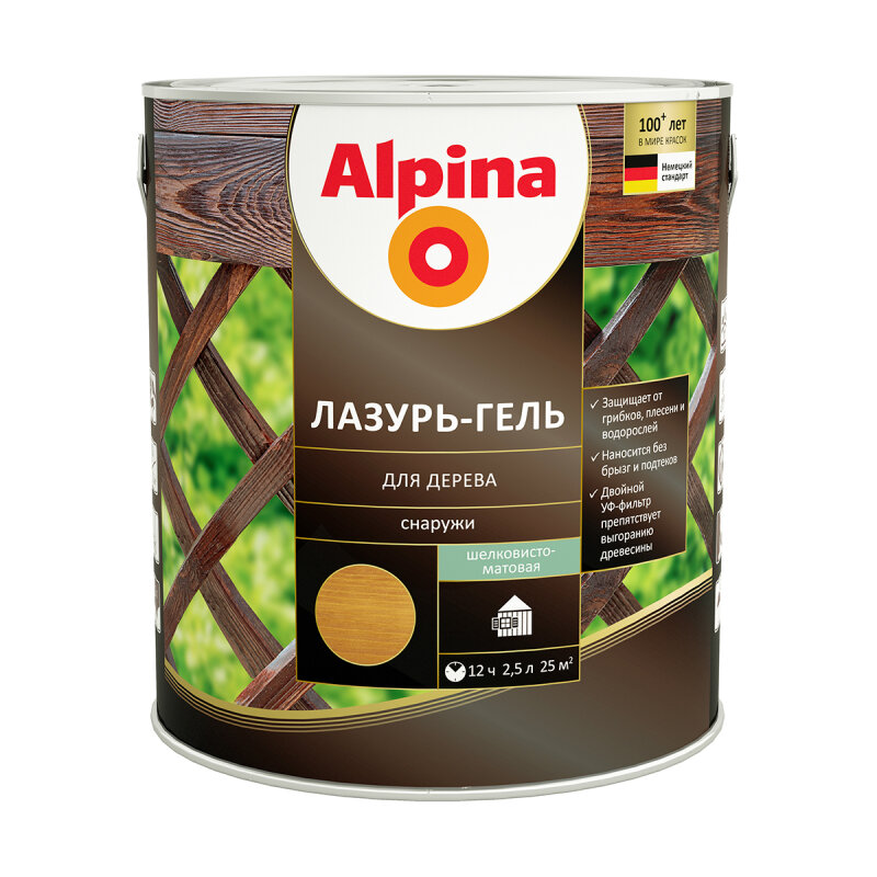 Лазурь-гель для дерева Alpina Тик 2,5 л