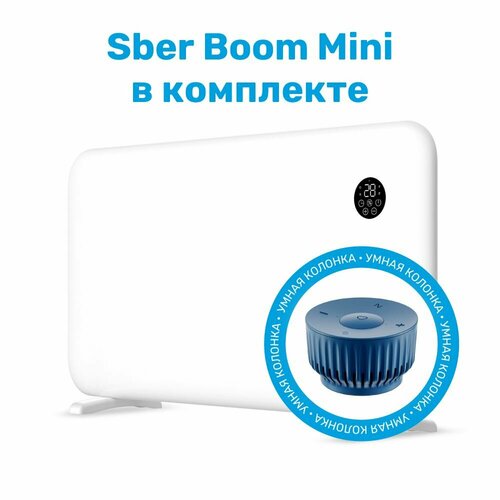 SLS KIT Обогреватель HEAT2 2кВт WiFi white +Колонка SberBoom Mini в подарок.