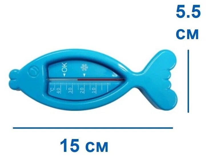 Термометр водный "Рыбка" (0/+50) 15*6 см