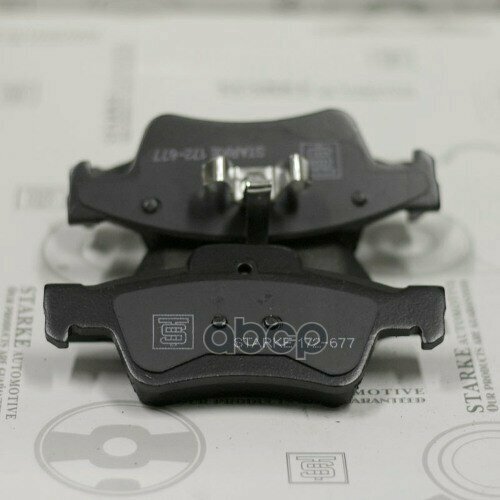 Колодки Торм Зад STARKE арт 172-677 2266₽