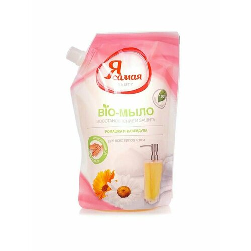 Мыло жидкое Я самая Bio 500мл Календула и ромашка дой-пак
