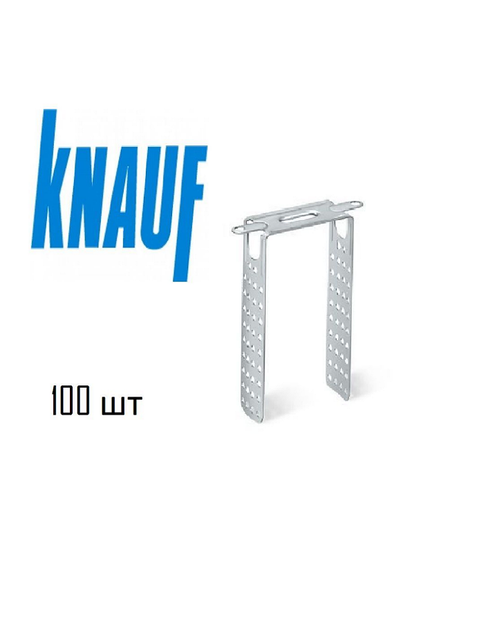 Подвес прямой 120мм для CD 60/27 KNAUF (100) (пач.)