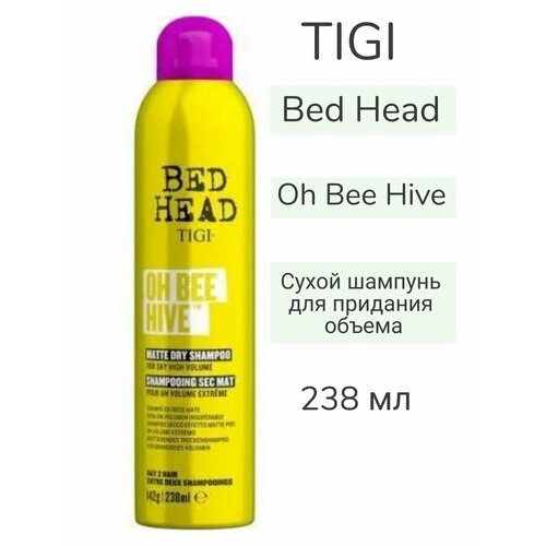 TIGI OH BEE HIVE Сухой шампунь для придания объема, 238 мл