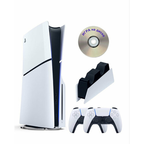 Приставка Sony Playstation 5 slim 1 Tb2-ой геймпадбелыйзарядноеИгра на диске 7500000₽