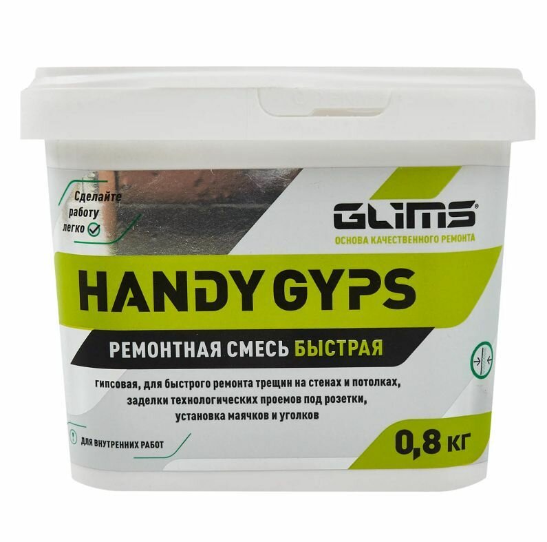 фото Ремонтная смесь гипсовая быстрая Glims Handygyps 0.8 кг
