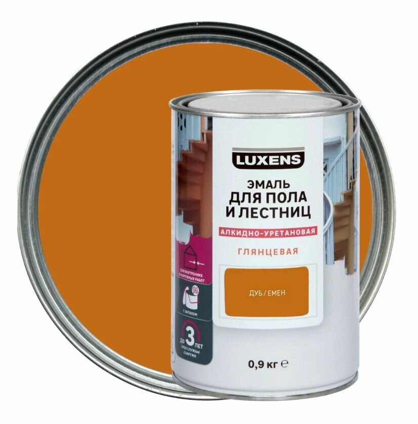 Эмаль для пола и лестниц алкидно-уретановая Luxens цвет дуб 0.9 кг