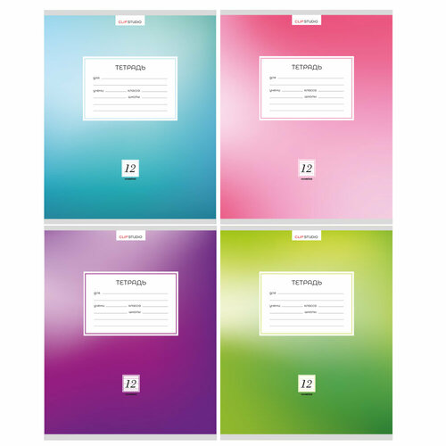 ClipStudio Тетрадь школьная 12л в линейку белые листы обл картон 190гм2 Однотонная скрепка 120 штук 3188₽