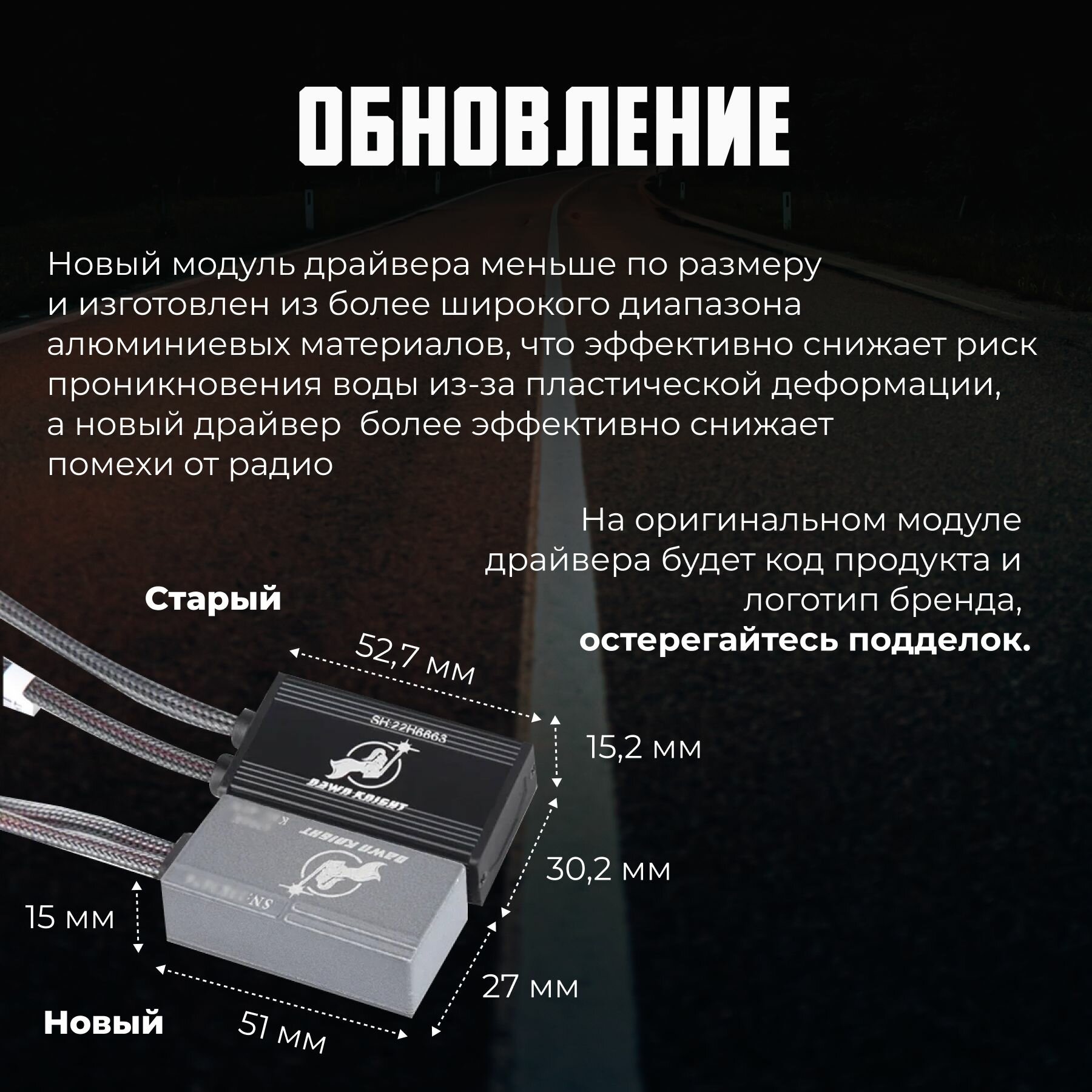 K5C H7 светодиодные авто лампы 6000K DAWNKNIGHT 110W/ 12v 2шт в компл. / Длительный срок службы — фото 1