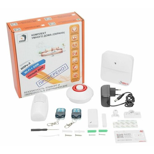 GSM+Wi-Fi сигнализация 