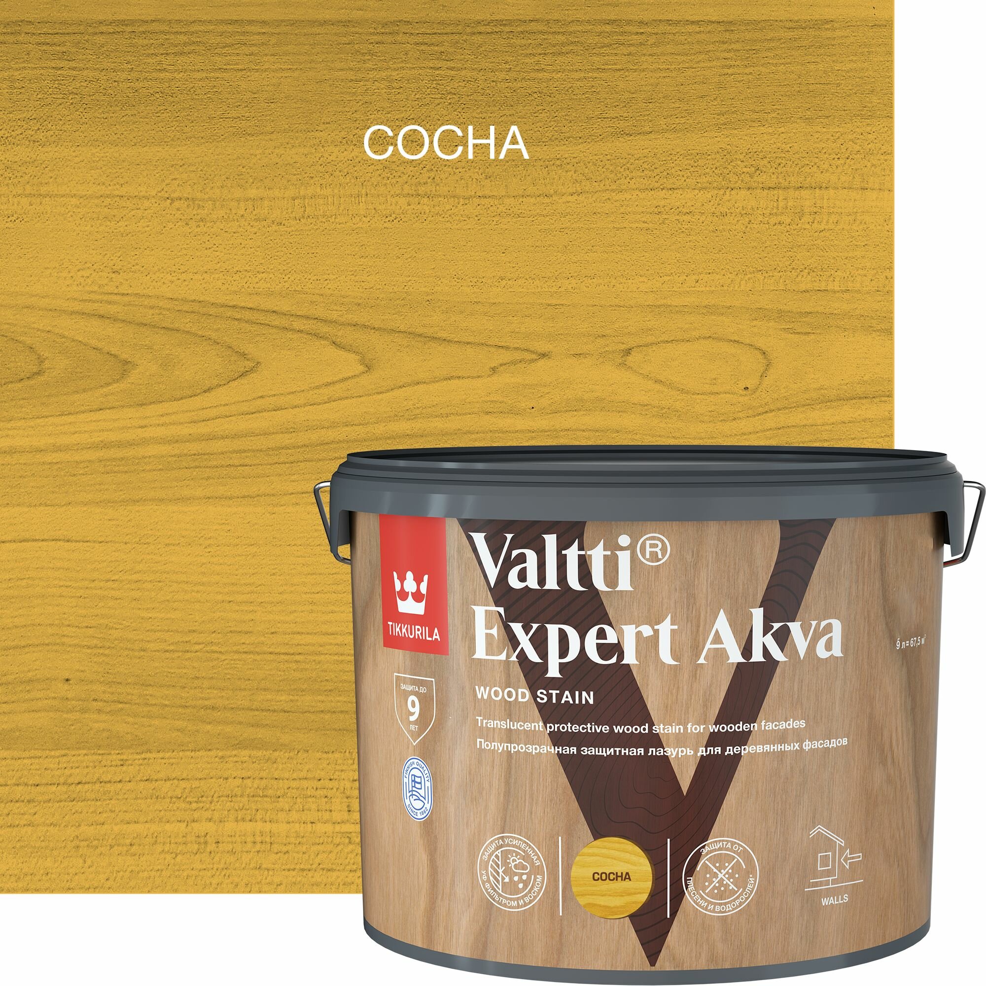 Лазурь Tikkurila декоративно-защитная VALTTI EXPERT AKVA сосна 9л