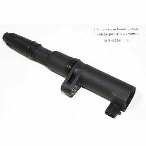 Катушка зажигания Logan Duster Largus 1416 16v 1178₽