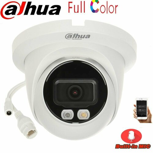 Dahua IP DH-IPC-HDW1239VP-A-IL-0280B Профессиональная видеокамера купольная 607500₽