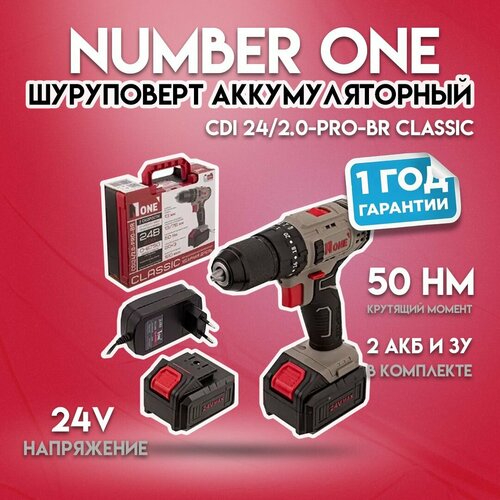 Шуруповерт аккумуляторный ударный NUMBER ONE CDI 2420-PRO-BR Classic 10000₽