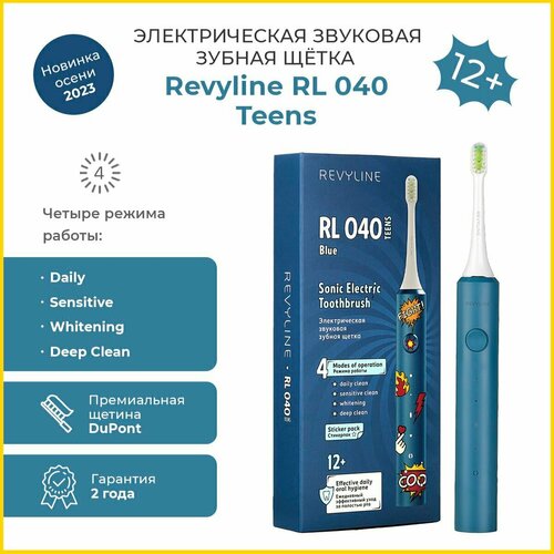 Щетка зубная электрическая /Revyline/ RL 040 Kids голубая