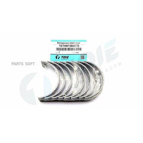 TOIE TETHM736ASTD Вкладыши коренные STD 1GR-FE 09-