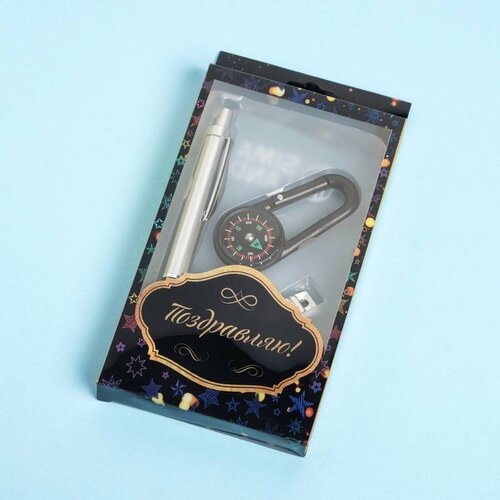 Подарочный набор - 3в1 ручка кусачки и карабин-компас 1 упаковка 279₽