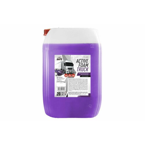 Пена активная барс Active Foam Truck 20кг 00252 5317₽