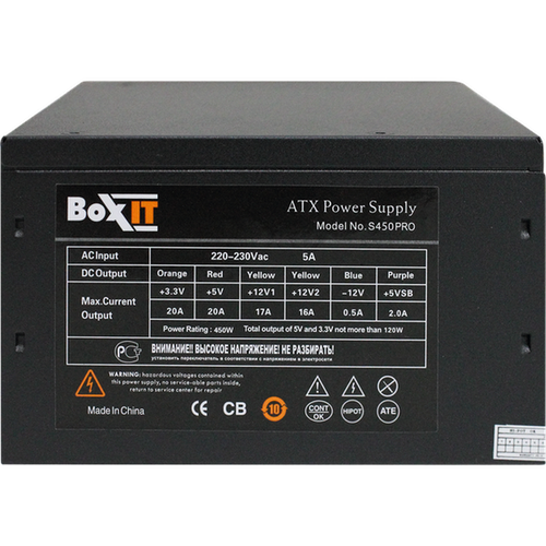 Блок питания BoxIT S450PRO 450 Вт 3139₽