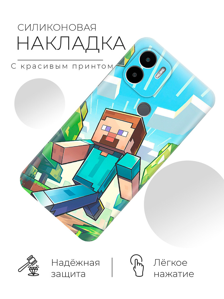 Силиконовый чехол на Xiaomi Redmi A1+ / A2+ / Poco C50 / C51 с принтом "Майнкрафт" — фото 1