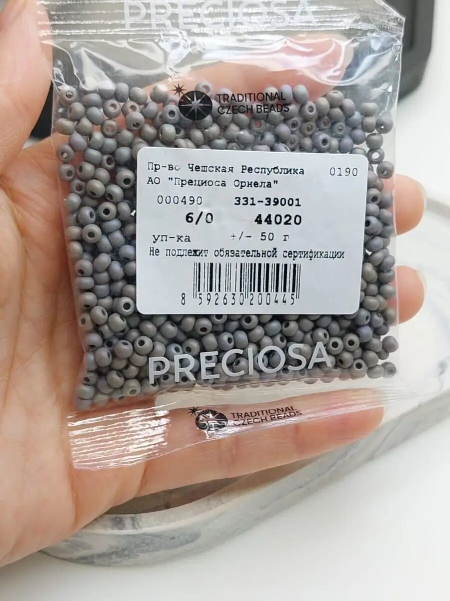 Чешский бисер 6/0-44020m серый 50гр — фото 1