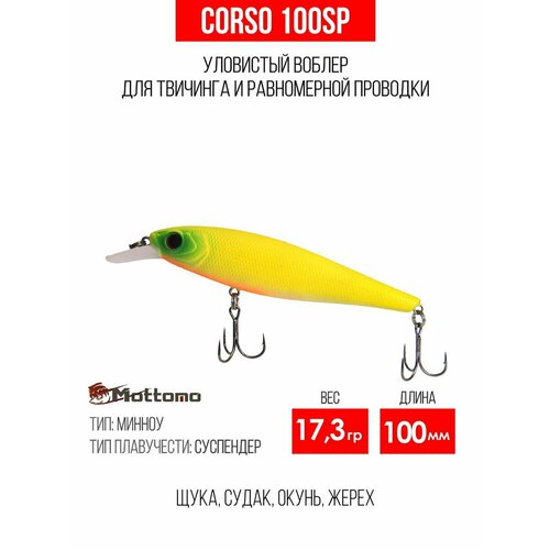 Воблер для рыбалки Mottomo Corso 100SP 17,3g, минноу суспендер для спиннинга, твичинга. Приманка на щуку Chart Yellow