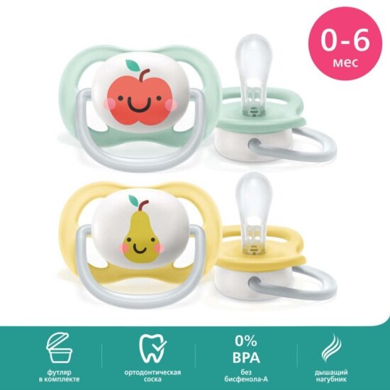 Пустышка Philips Avent SCF080/17 ultra air яблоко/груша 0-6 мес 2 шт — фото 1