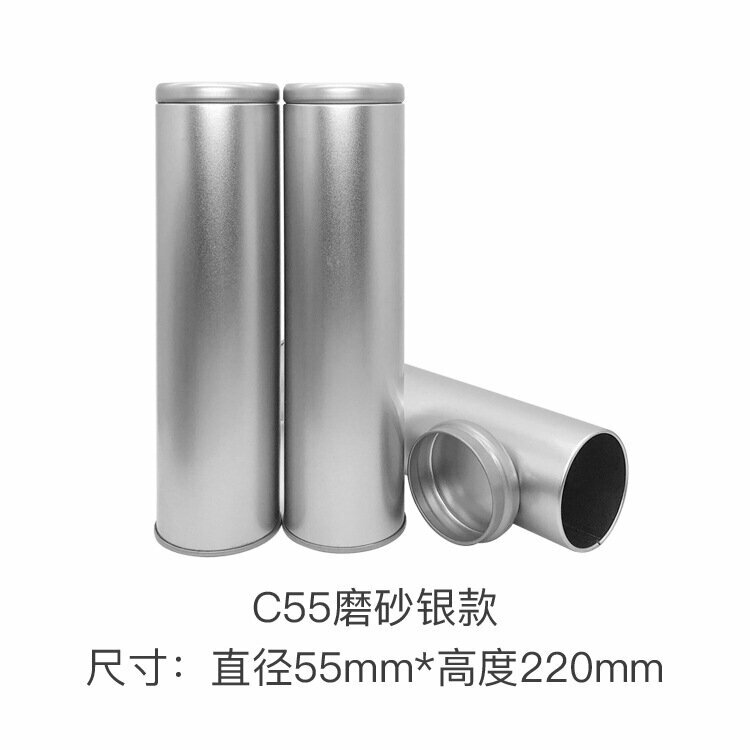 фото Жестяная банка C37, герметичная, металл, 22 см