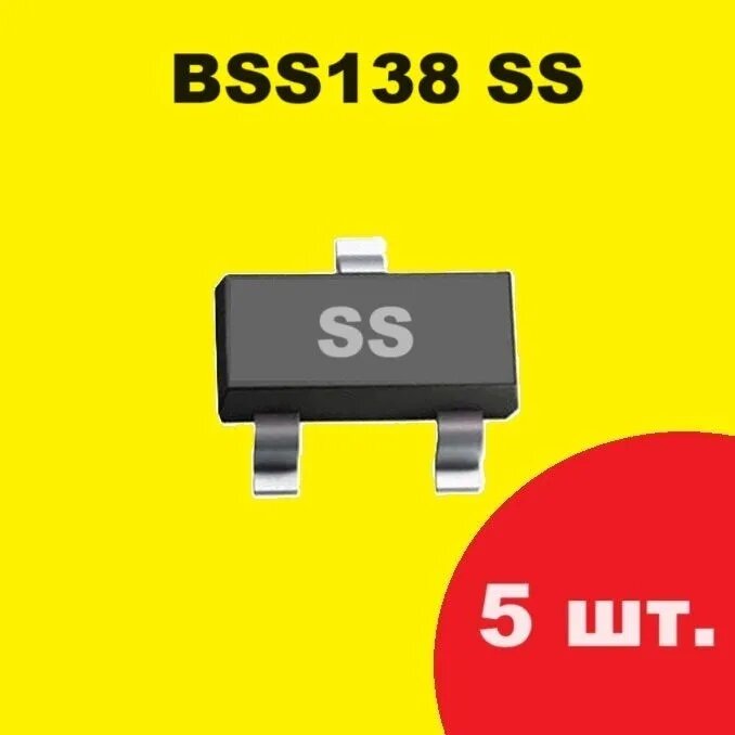 BSS138 SS транзистор (5 шт.) корпус SOT23 SMD маркировка SS схема, аналог 2SC2405-S характеристики 2SC3929-S цоколевка datasheet MOSFET SOT23-3
