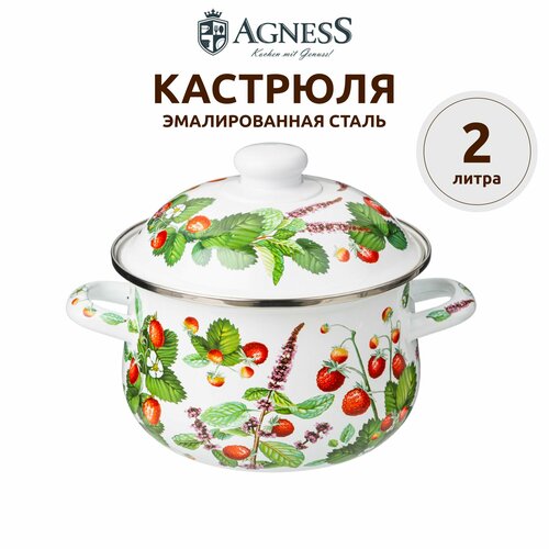 Кастрюля эмалированная 2 литра Agness "Фруктовая корзина" для всех видов плит 18 х 11 см красный, белый, зеленый