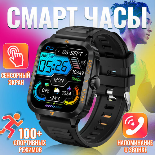 Спортивные часы водонепроницаемый смарт часы черный для альпинизма и плавания спортивные часы водонепроницаемые часы мужские 3210₽