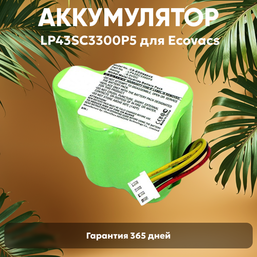 Аккумулятор АКБ аккумуляторная батарея CameronSino CS-EDD660VX для пылесоса Ecovacs Deebot D650 D660 D680 6В 3500мАч Ni-Mh 2541₽
