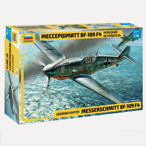 Изображение товара Сборная модель ZVEZDA Самолет Мессершмитт BF-109F4 (4806) 1:48