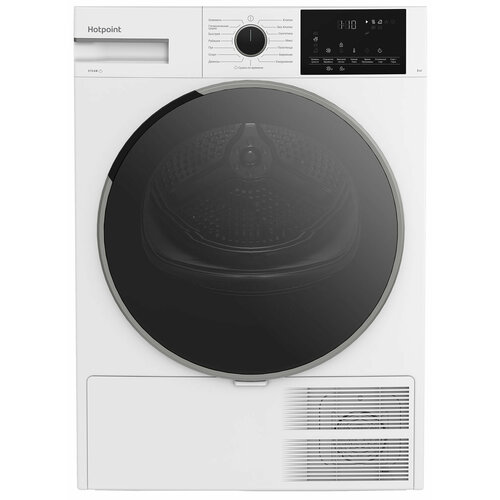 Сушильная машина с тепловым насосом Hotpoint TDSH 85V W загрузка 8 кг отсрочка старта 67990₽